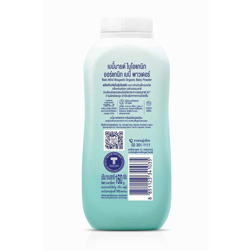 Babi Mild - Bioganik Organic Baby Powder - 160g