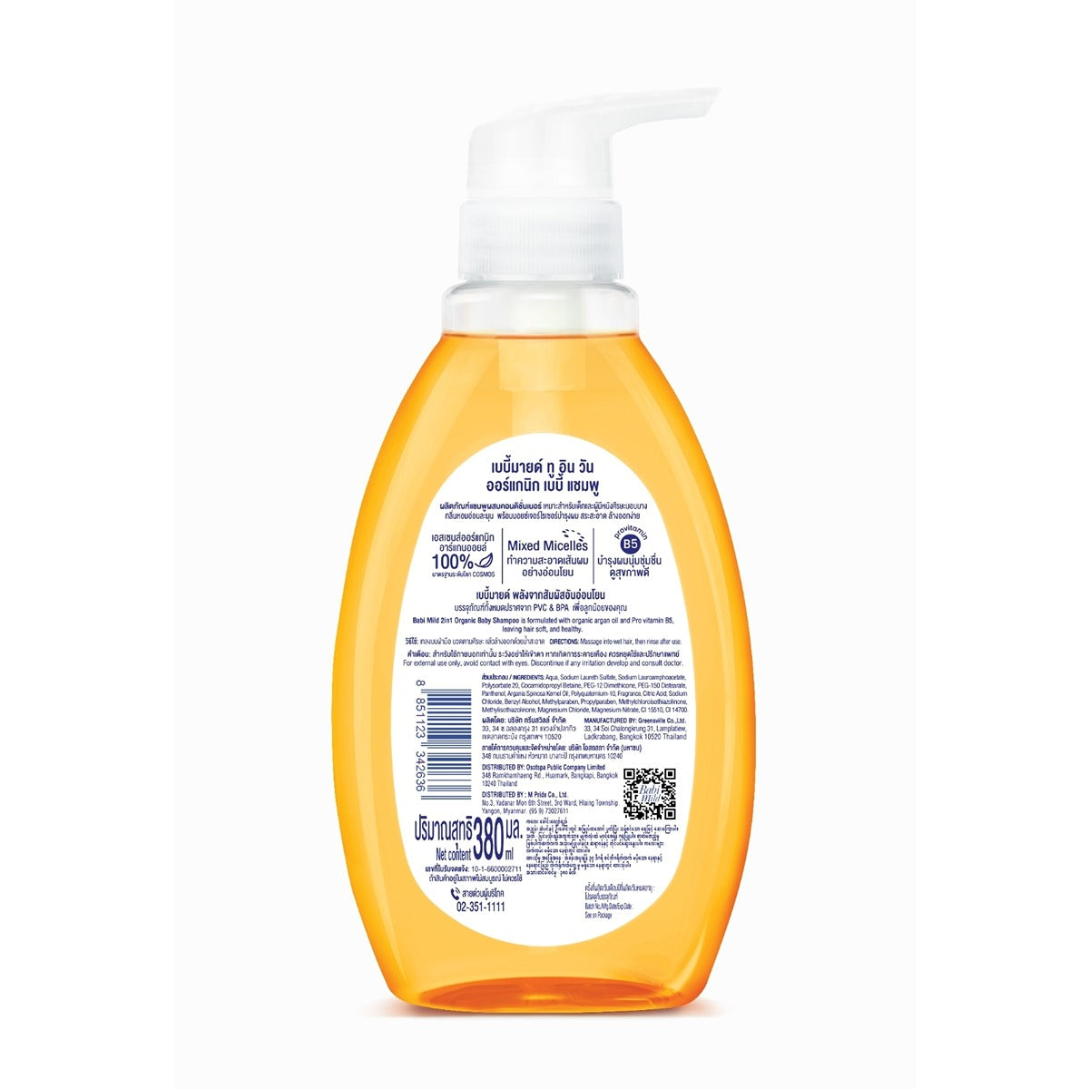 Babi Mild - 2 In 1 Organic Baby Shampoo - 380ml