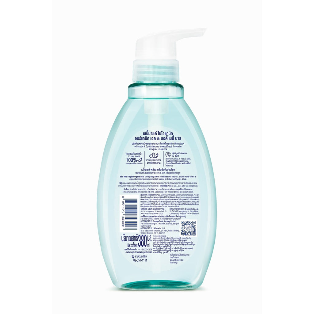 Babi Mild - Bioganik Organic Head & Body Baby Bath - 380ml