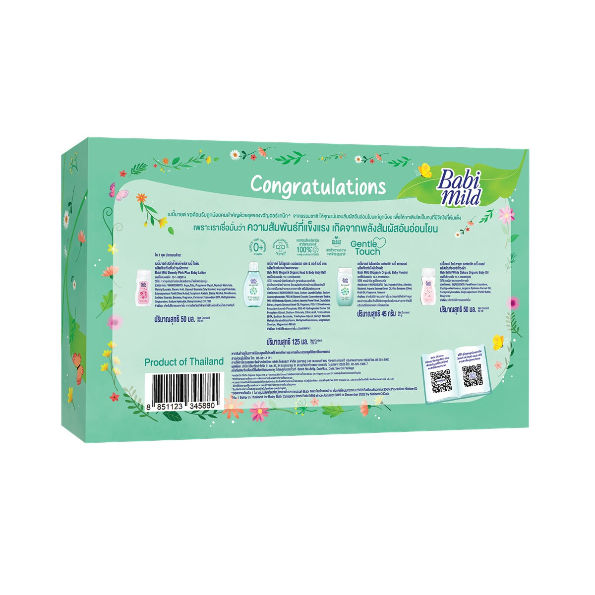 Babi Mild - Gift Set Small Box