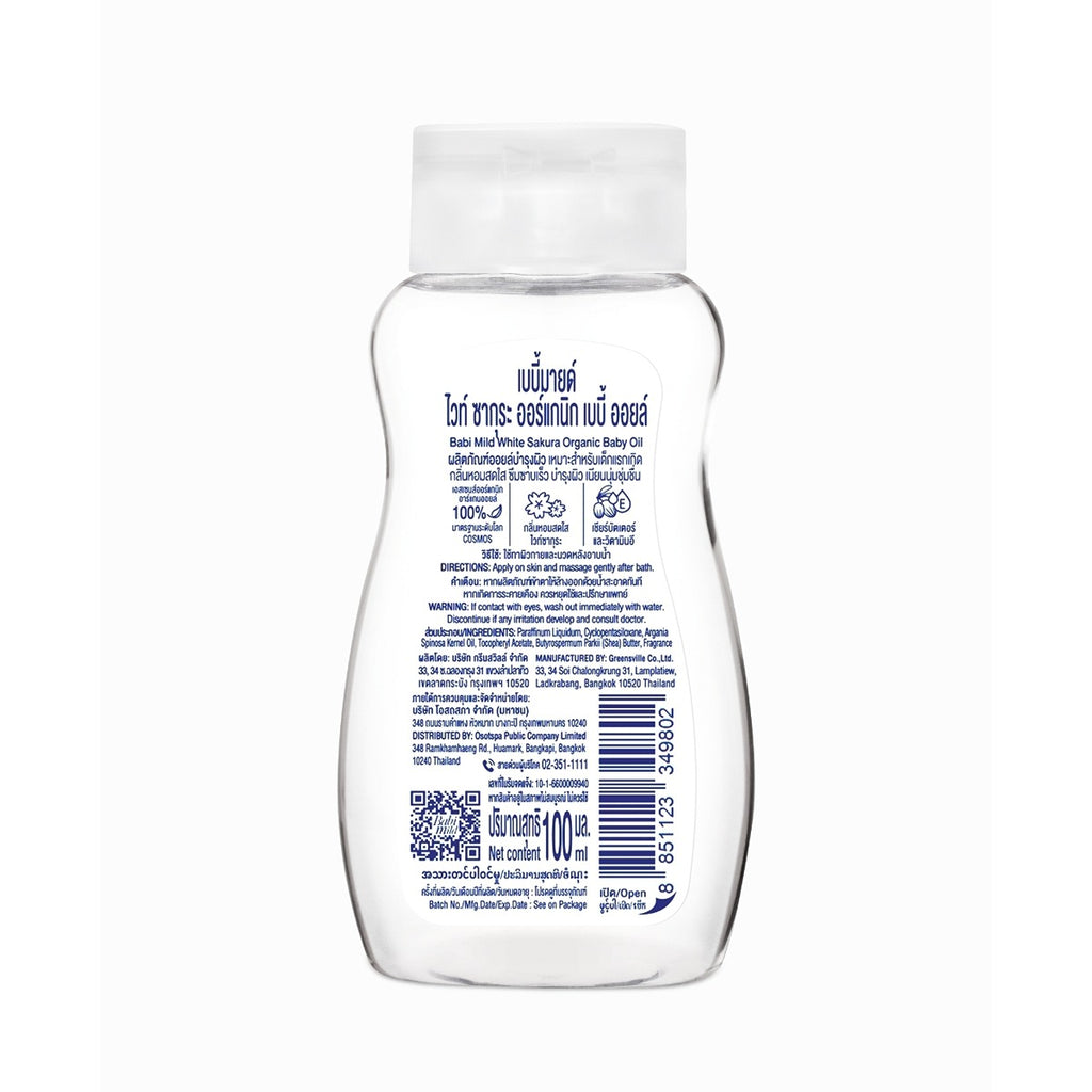 Babi Mild - White Sakura Organic Baby Oil - 100ml