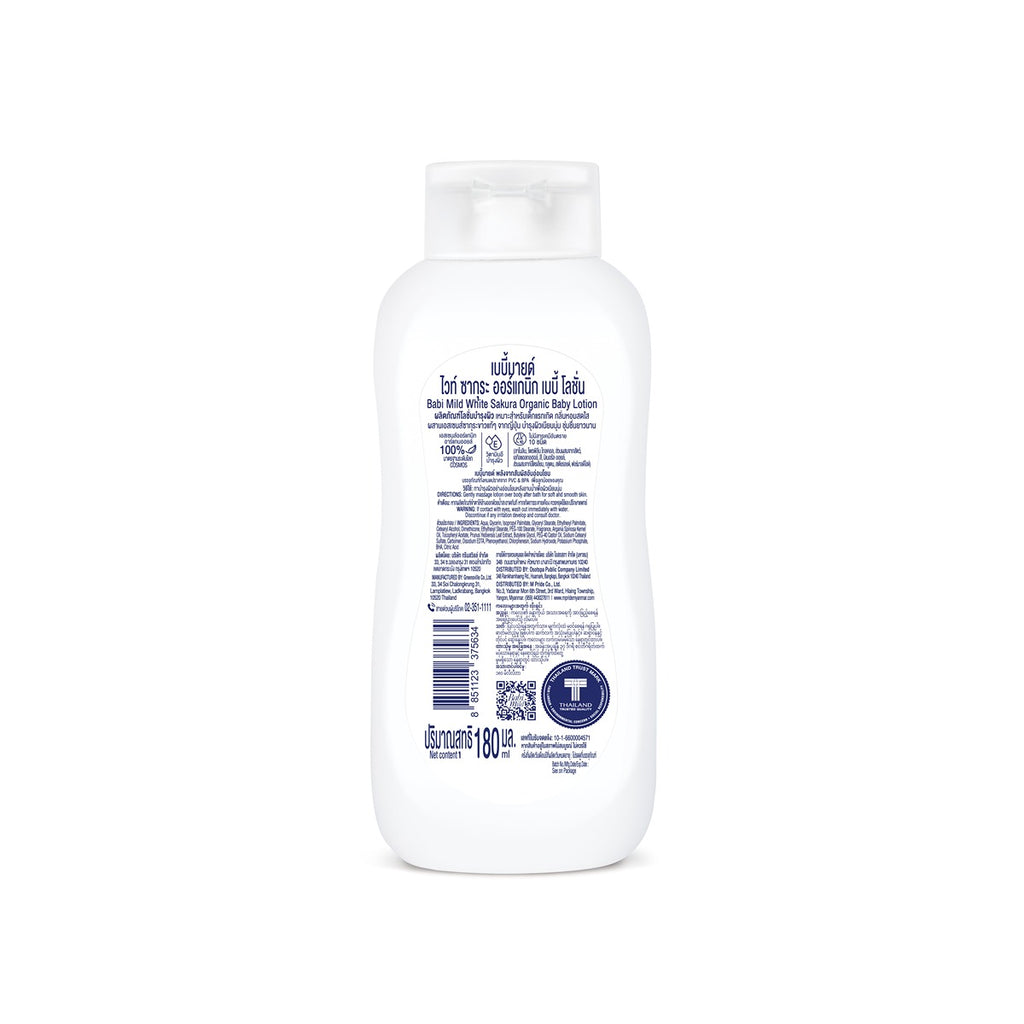 Babi Mild - White Sakura Organic Baby Lotion - 180ml