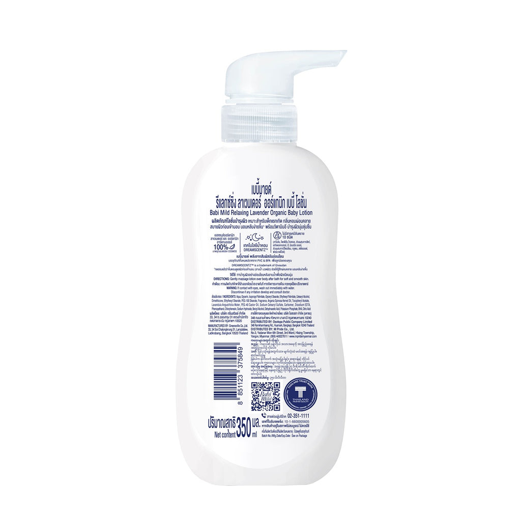 Babi Mild - Relaxing Lavender Organic Baby Lotion - 350ml
