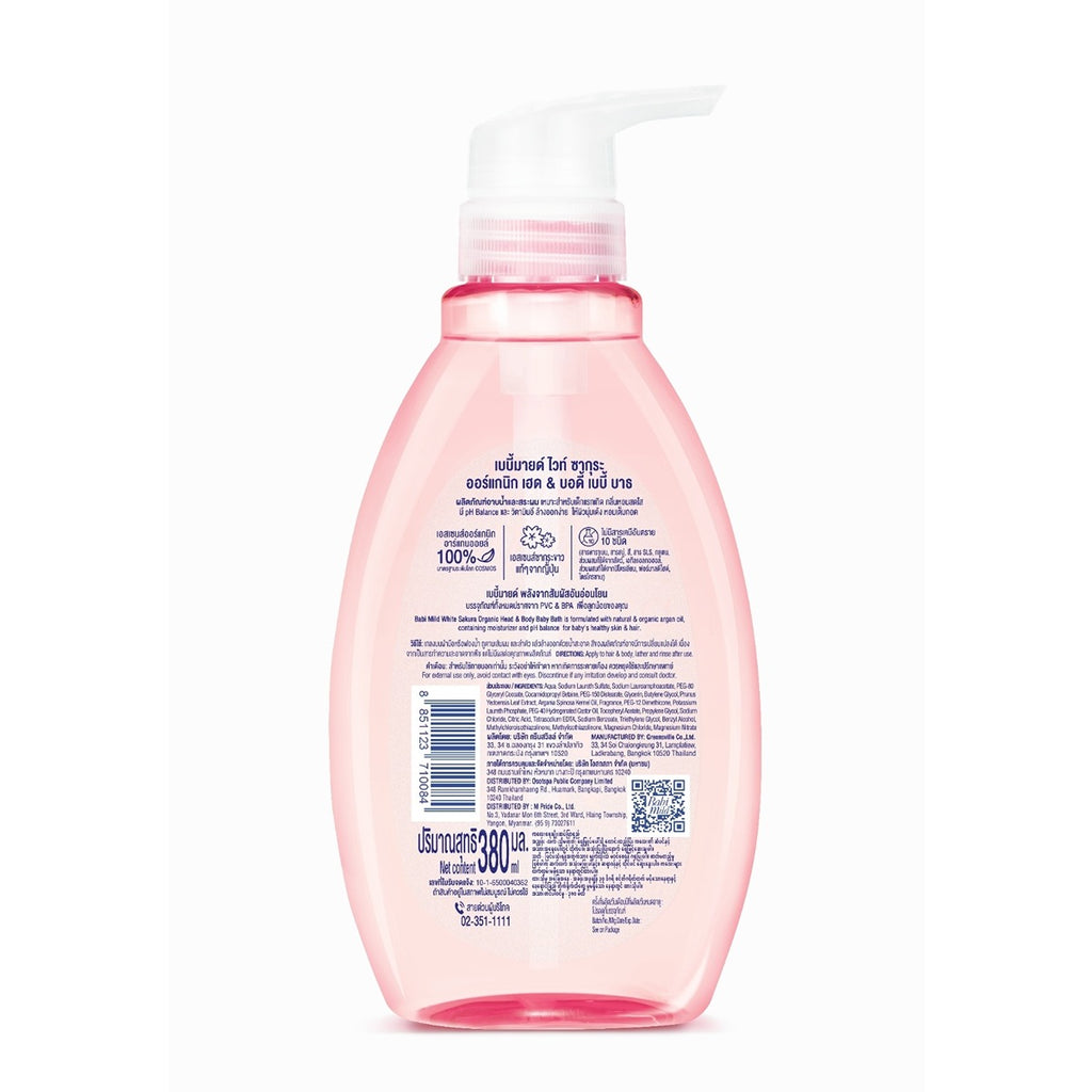Babi Mild - White Sakura Organic Head & Body Baby Bath - 380ml