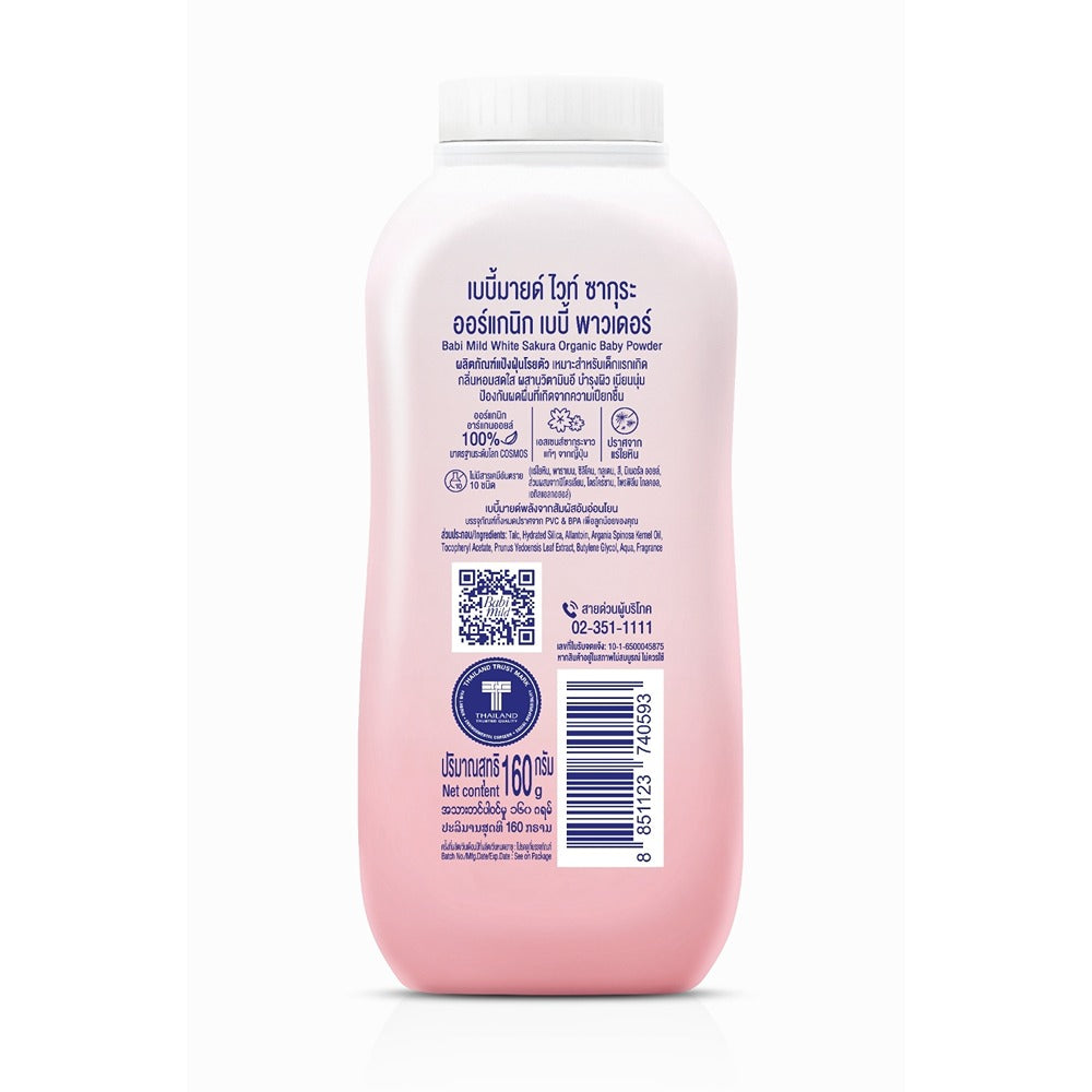Babi Mild - White Sakura Organic Baby Powder - 160g