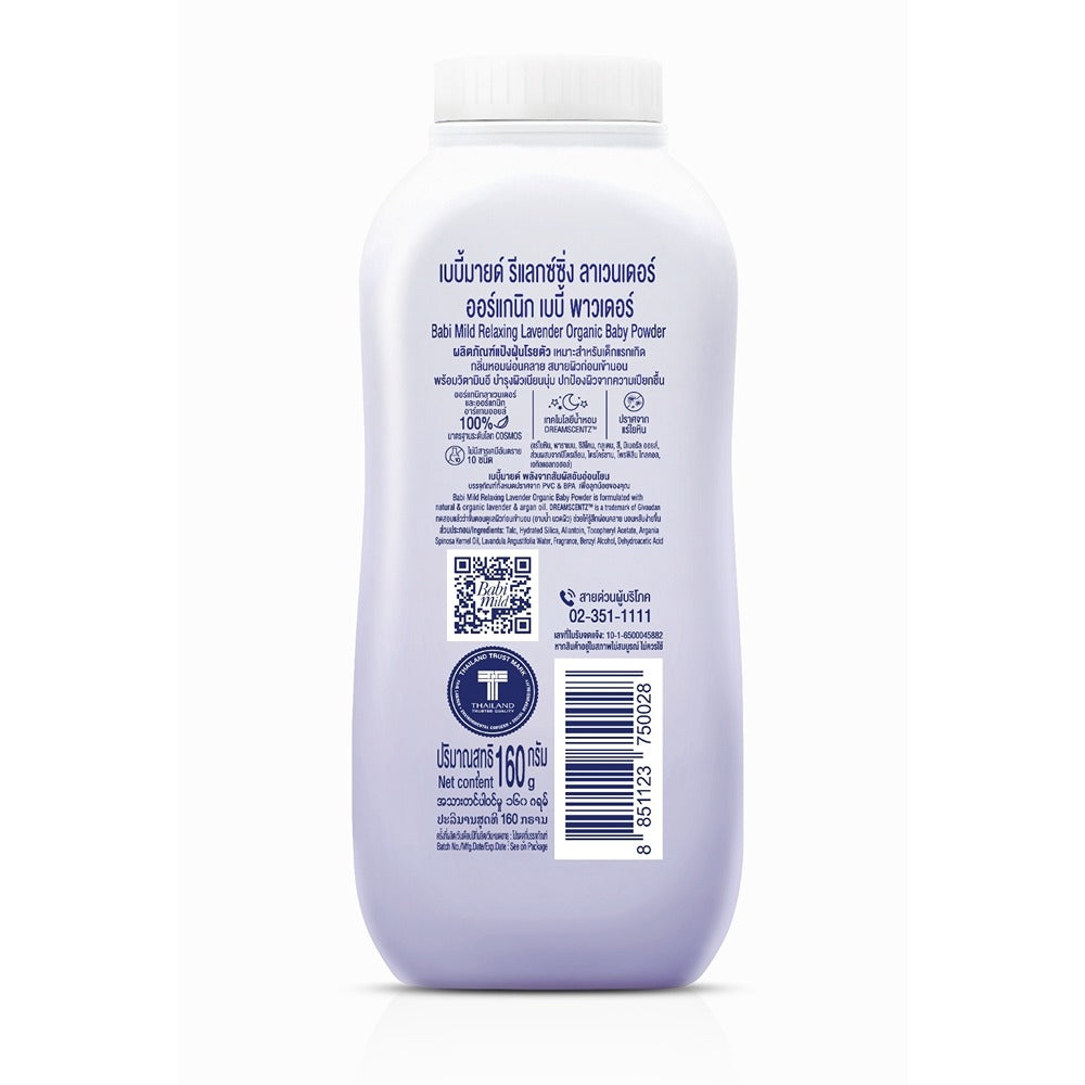 Babi Mild - Relaxing Lavender Organic Baby Powder - 160g