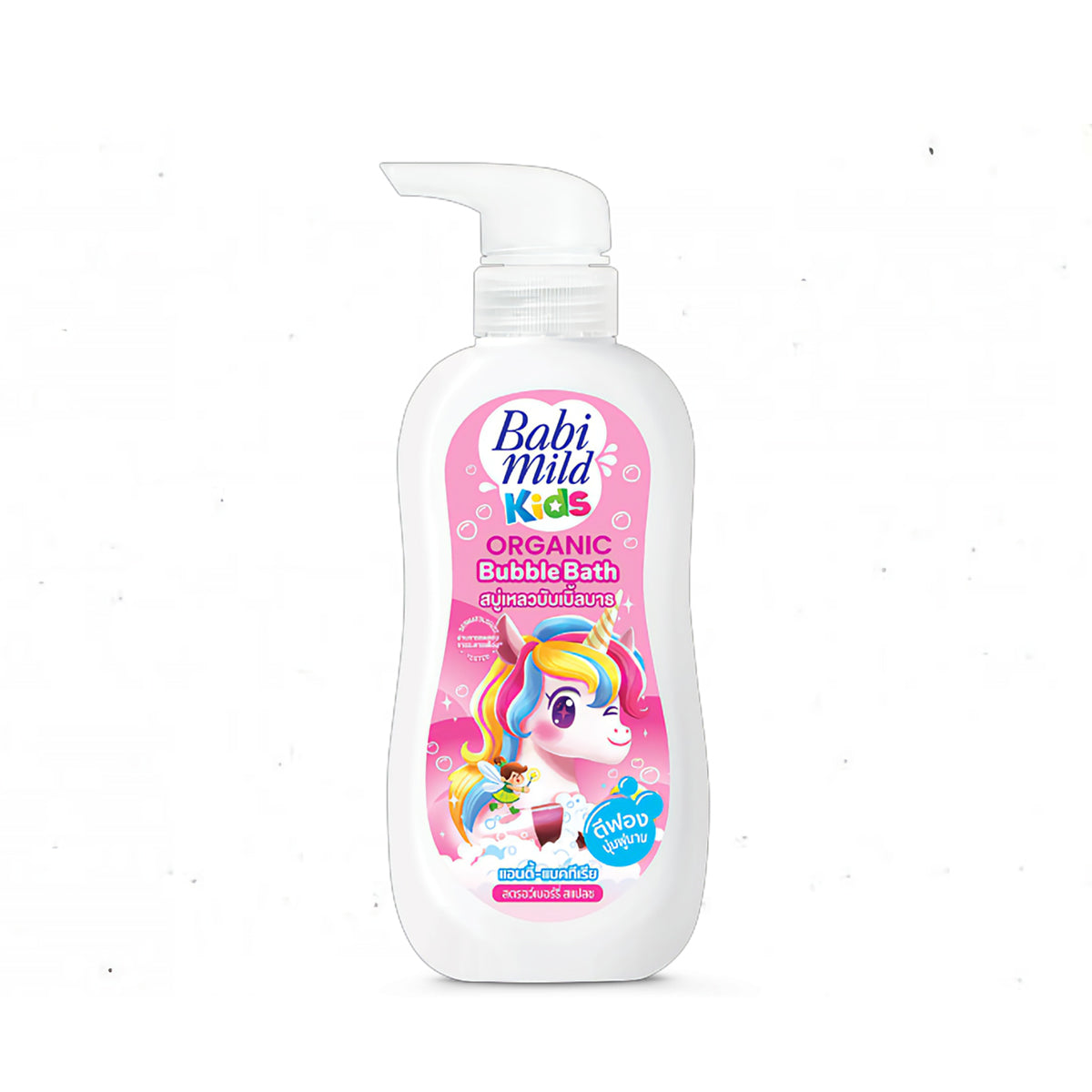 Babi Mild - Kids Bubble Strawberry Splash Bath - 400ml