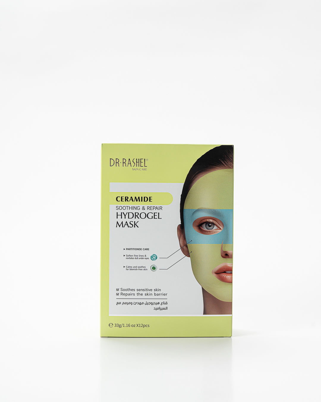 Dr Rashel - Ceramide Soothing & Repair Hydrogel Mask 1pc