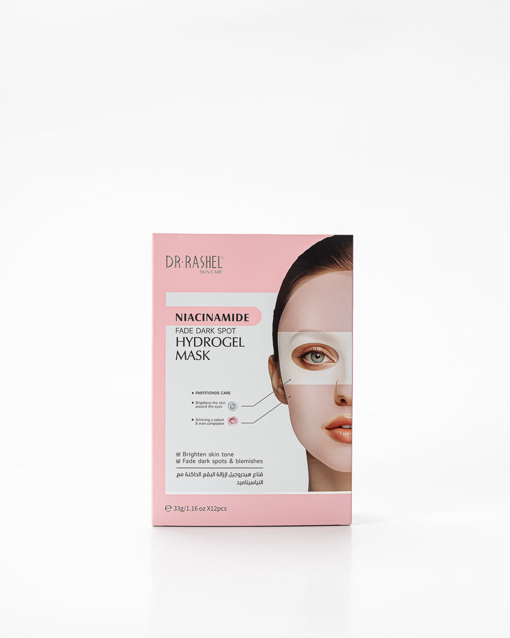 Dr Rashel - Niacinamide Whitening Hydrogel Mask 1pc