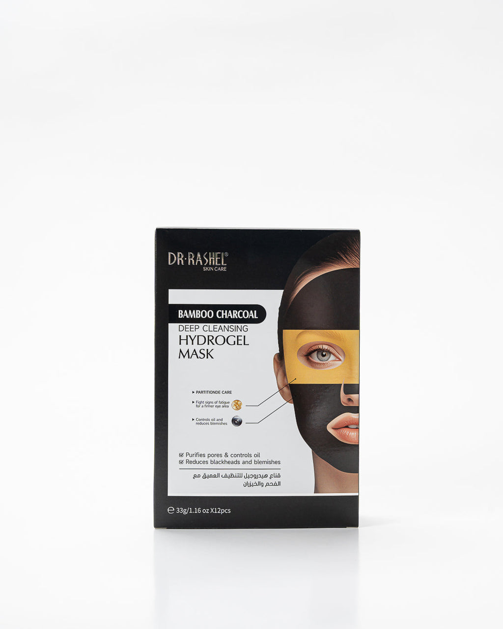 Dr Rashel - Bamboo Charcoal Deep Cleansing  Hydrogel Mask 1pc