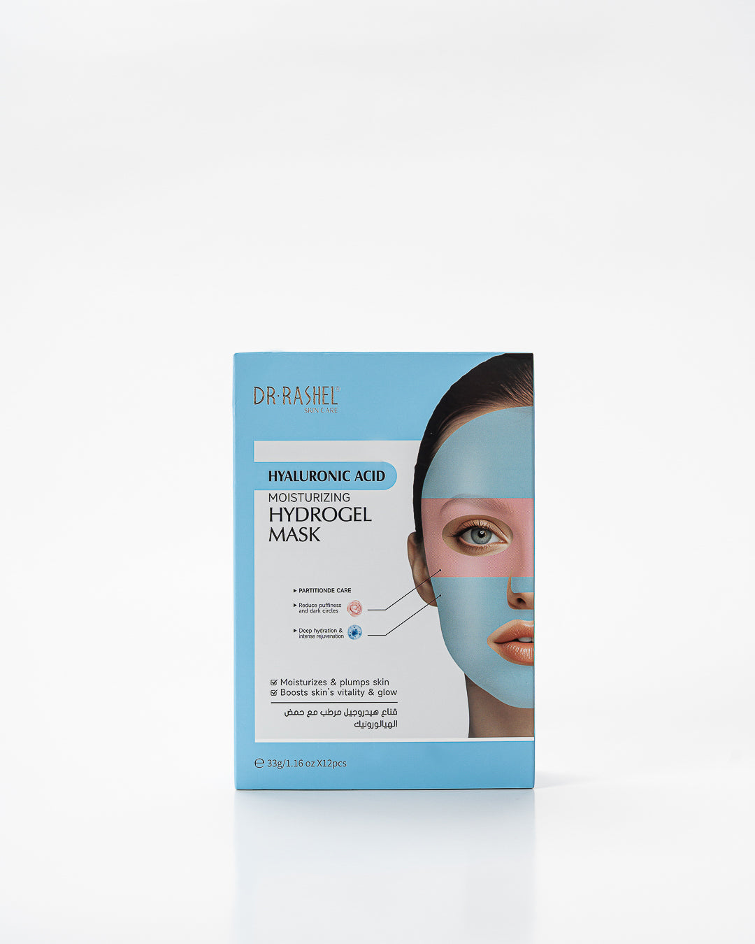 Dr Rashel - Hyaluronic Acid Moisturizing Hydrogel Mask 1pc