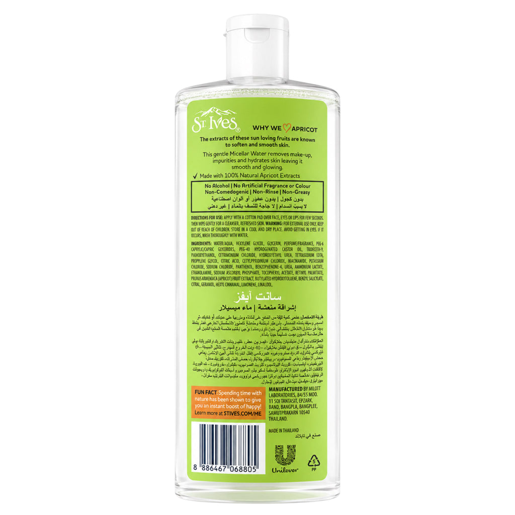 St.Ives - Apricot Micellar Water - 13.5 Oz / 400 Ml