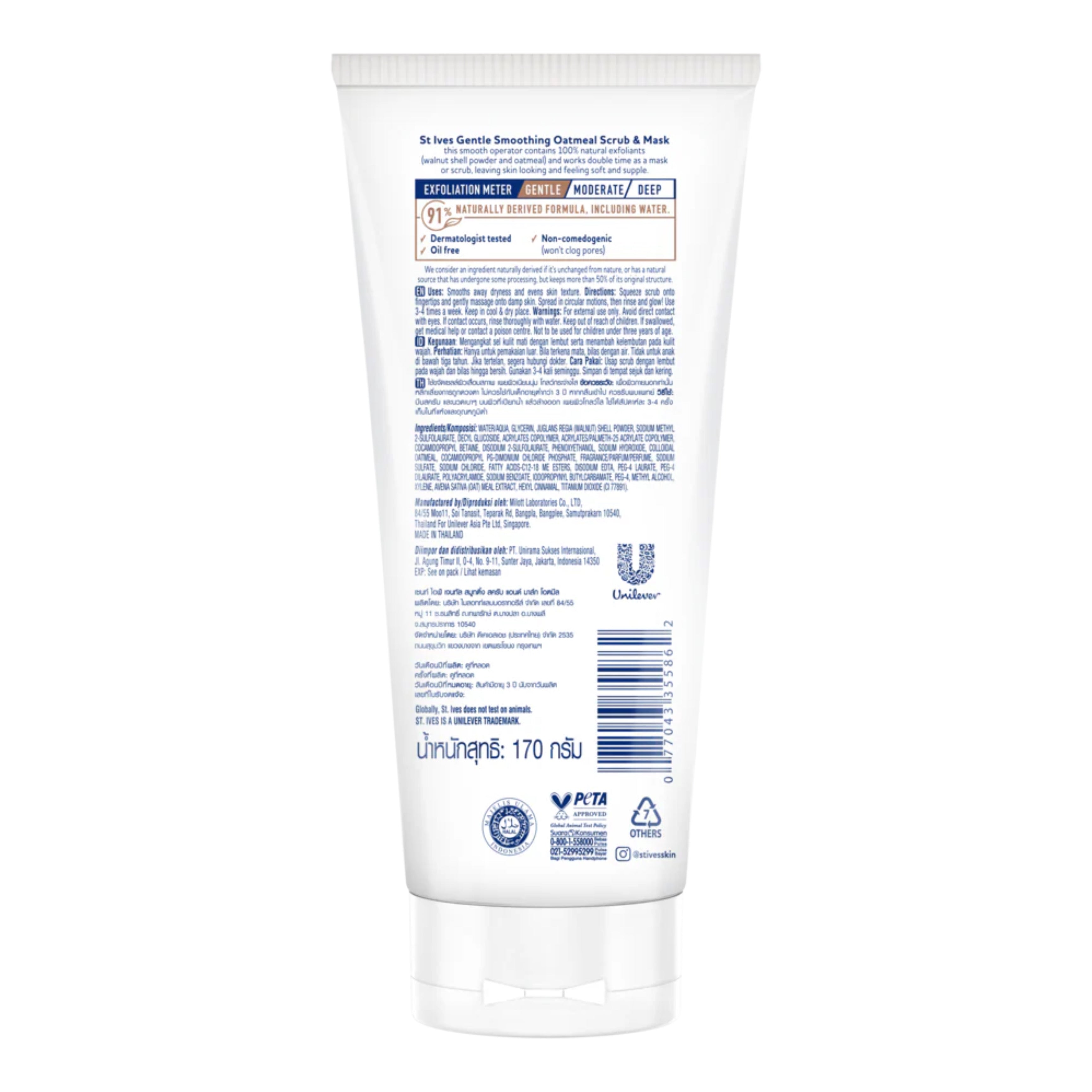 St.Ives - Gentle Smoothing Oatmeal Scrub & Mask 170g