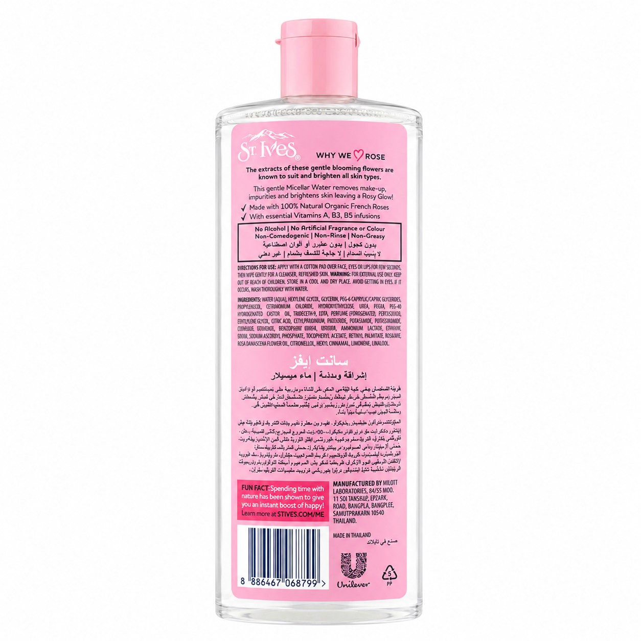 St.Ives - Rose Micellar Water - 13.5 Oz / 400Ml