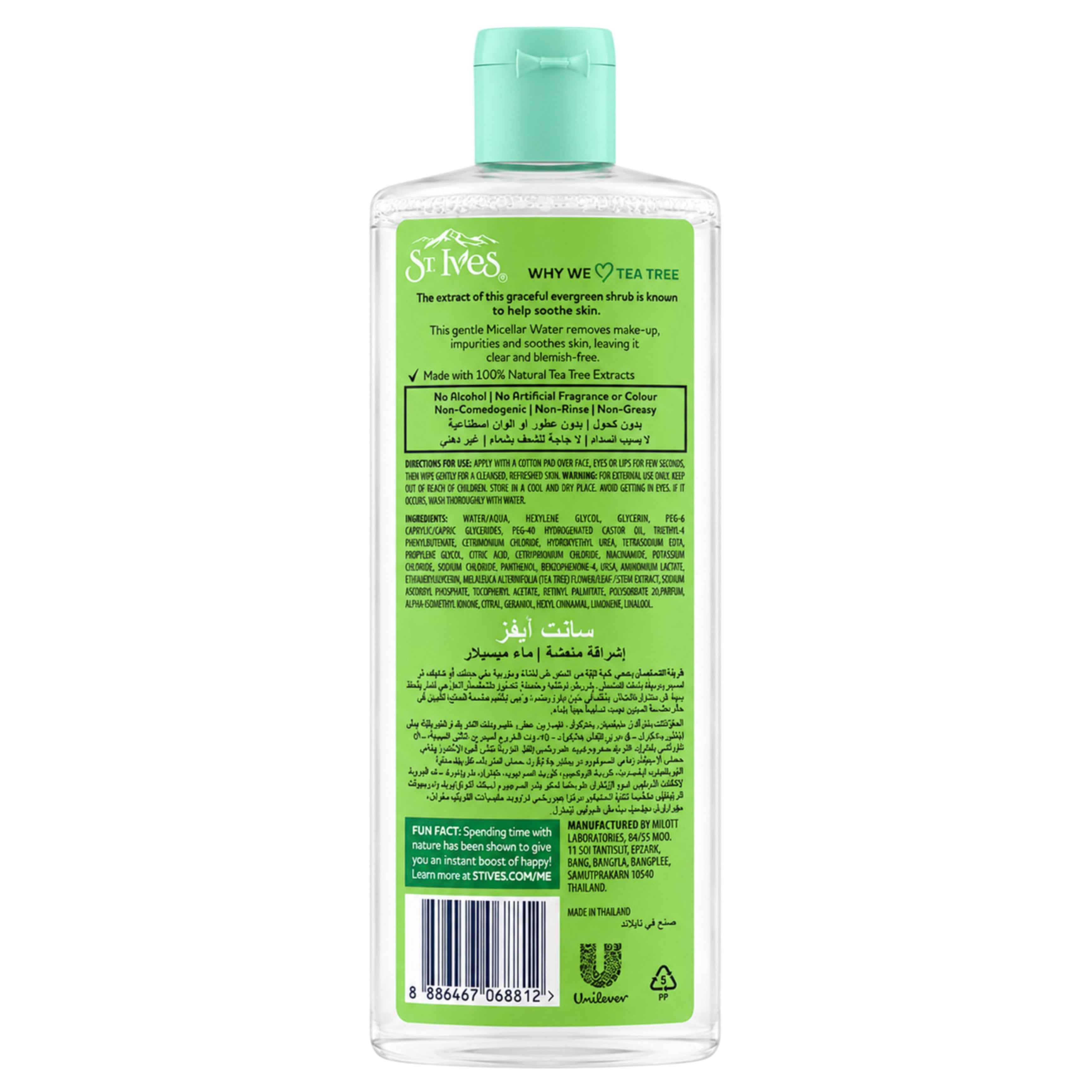 St.Ives - Tea Tree Micellar Water - 13.5 Oz / 400 Ml