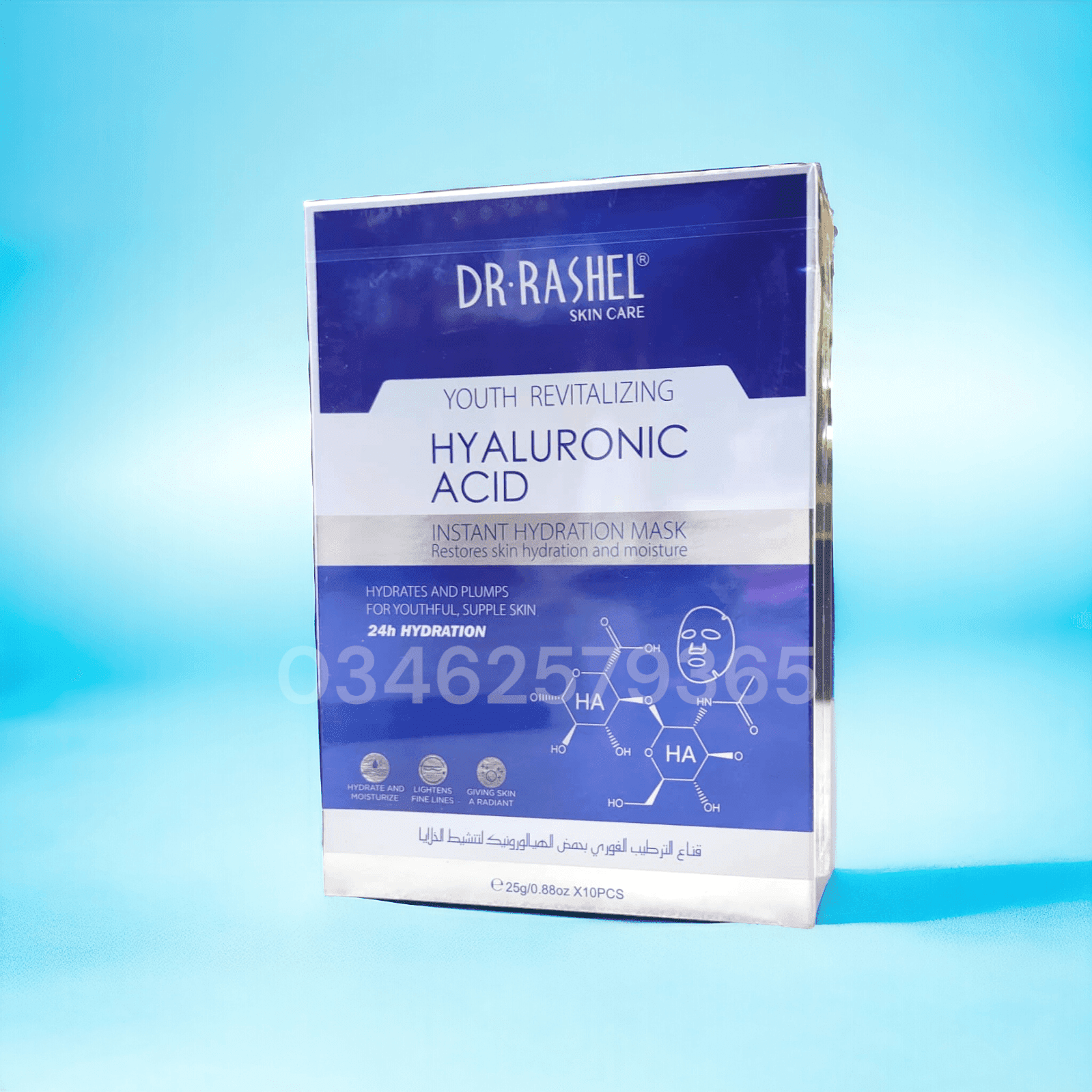 Dr Rashel - Hyaluronic Acid Instant Hydration Mask (Pack of 10)