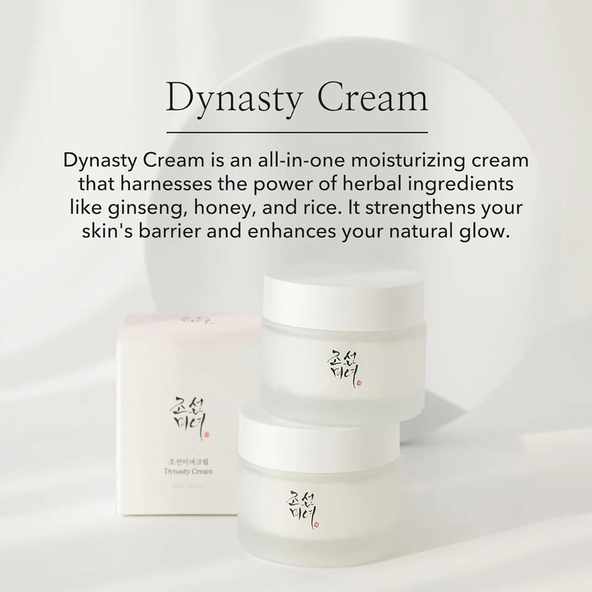 Beauty Of Joseon - Dynasty Cream - 50ml